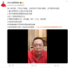 周鸿祎称六种生意不能碰 不仅难赚钱还可能有危害