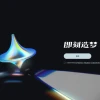 字节奔赴AI战场，剪映成最冷的枪