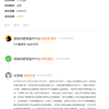“熊孩子”玩手游46天充值6万 家长申请退款遭苹果拒绝