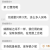 波司登700元羽绒裤充绒量仅3克引热议 客服回应称用的绒朵没有杂质