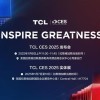 TCL华星印刷OLED技术将亮相CES 2025
