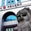 A股新的市值“一哥”诞生：宇宙第一大行超越茅台、中国移动