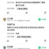 被薅怕了，许多线上商家取消运费险 买家不适应