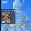 佳木斯举行黑神话悟空雪雕大赛 冠军奖金6万元
