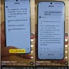 理想同学AI大模型APP抢鲜体验：识物精准、语音交互流畅