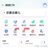 长期接不到女乘客，无锡一网约车司机投诉平台