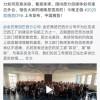 比亚迪李云飞发声：欲加之罪，何患无辞!