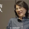 70岁董明珠谈从格力退休：股民、员工都不想我退休