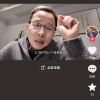 极越欠款3700万供应商讨债：1000多万是抵押的房子 2000多万是借的