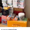 反向海淘，一种很新的“出海”