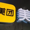 美团宣布改善骑手激励机制：2025年底前逐步取消外卖小哥超时扣款