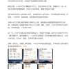 小米汽车一周年雷军发文：智驾里程突破1亿公里