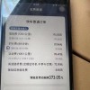 网约车司机使用“甩位”外挂软件抢单，有哪些危害？