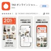 淘宝杀到日本服 阿里这次打的又是什么算盘？