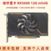 超大显存的魔改显卡 买了就后悔