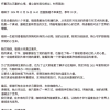 百万粉丝网红咖啡去世 年仅29岁：确诊直肠癌仅7个月