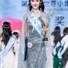 第73届世界小姐中国区总冠军诞生：中国地质大学研究生