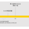 美团防疲劳机制即将全国上线：外卖小哥跑单12小时强制下线