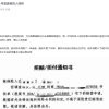 电动车底盘刮底遭保险拒赔 车主：保险公司说我跑顺风车了