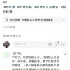 机票骤降2000元 对大数据“哭穷”真的管用？