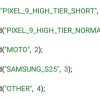 三星Galaxy S25系列将为用户免费提供Gemini高级版使用权限
