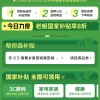 2025年消费品以旧换新国家补贴启动：京东将上线“国补”会场