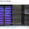 中国首批国产DDR5内存拆解：长鑫颗粒单Die 68.06平方毫米 比三星大40%