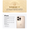 iPhone 16直降500元 苹果罕见降价是应对华为等中国品牌竞争