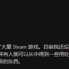 母亲希望分享已故儿子Steam游戏遗产 引网友热议
