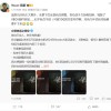 冯骥确认XSS是导致《黑神话：悟空》Xbox延期的主因