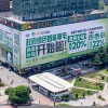 湖北省家电补贴新政策 PS5、XboxSeries X|S及Switch可参与国补