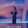 董明珠：格力承诺10年免费包修 梦想未来100%不要维修