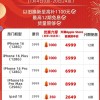 年末大促的战火越烧越旺 苹果又降价了