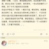 在中文互联网搜个游戏攻略 比登天还难