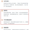 靠七天无理由退货