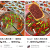 云南人真的猛，把蚂蚁下锅 打赌你不敢吃
