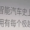 极越返聘老员工，准备起死回生？女主播们“回归”直播间了