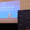 87%中国人对日本印象不好 主要从抖音、微博获取日本信息