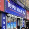 2025第一网红店，把戏被戳破了