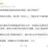 宝骏汽车回应悦也刹车事件：是软件BUG 不是刹车失灵