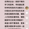于东来：希望大家不要误读胖东来
