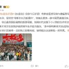 电影《东极岛》杀青 耗时6年打造的大片