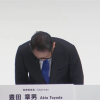 受本土车企丑闻影响 日本2024年新车销量时隔两年出现负增长
