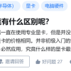 游戏玩家吵了10年的问题，终于被我们测出了答案