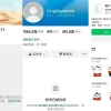 百万粉博主王慧玲全平台账号均被封禁