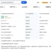 哪吒汽车官网故障 关联公司合众新能源存在多条法律纠纷