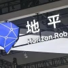 地平线跌破发行价 公司三年半亏226亿