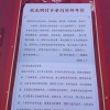 刘强东再给老家发年货 还给他的小学老师每人10万元现金红包