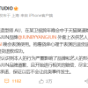 五条人买衣服表演后退货 造型师致歉