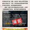 东方甄选声明：公司从未有人在任何场合辱骂董宇辉 将追究造谣者的法律责任